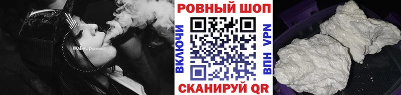 Наркошоп купить МЕТАДОН  Мефедрон  ГАШ  APVP  Химки