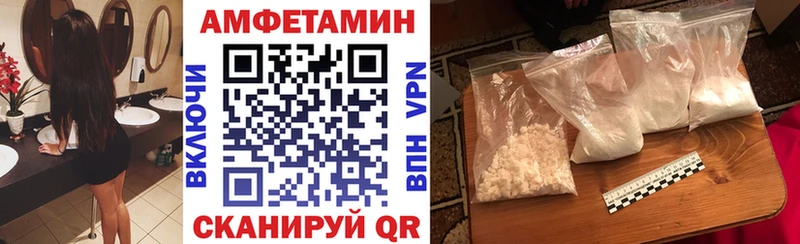 АМФ 98%  Купить закладки  Химки 