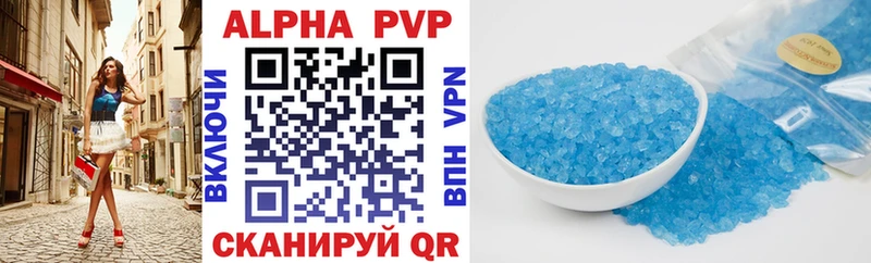 Купить где  Химки  Alpha-PVP мука 