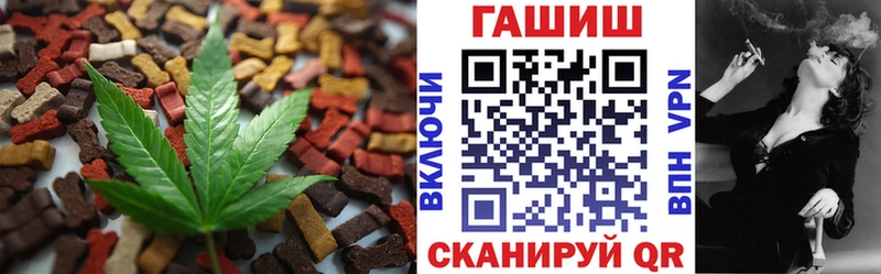 Cannafood конопля Химки