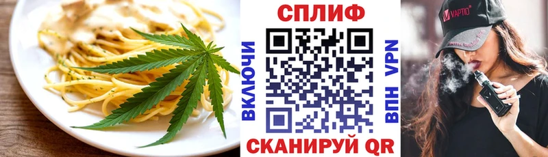 Еда ТГК марихуана  Купить  Химки 