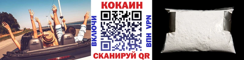 Купить где  Химки  Кокаин VHQ 