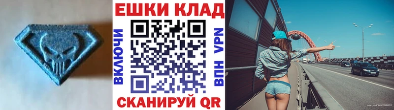 Купить закладки  Химки  ЭКСТАЗИ диски 