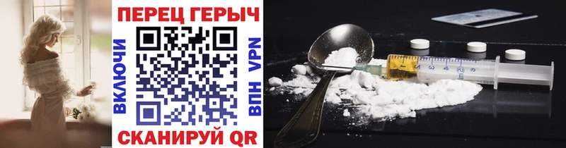 Героин герыч  Купить  Химки 
