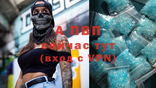 молекула духа Армянск