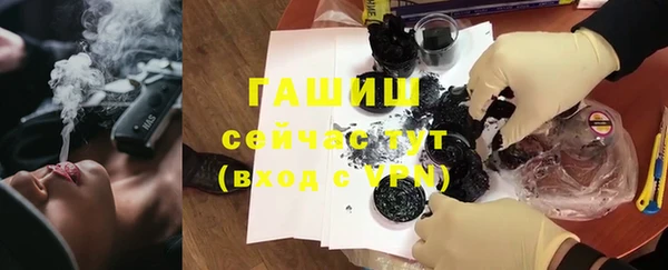 молекула духа Армянск