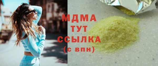 прущие крисы Балабаново