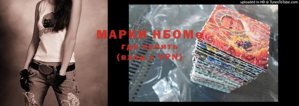 apvp Арсеньев
