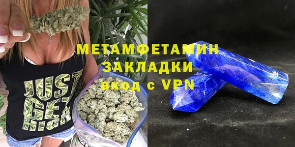 молекула духа Армянск