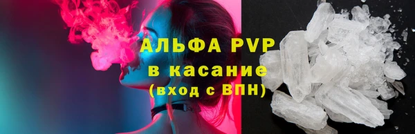 apvp Арсеньев