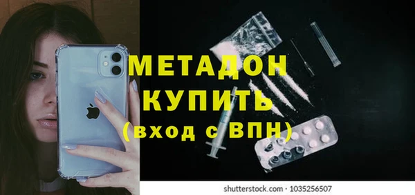 apvp Арсеньев