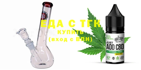 каннабис Балахна