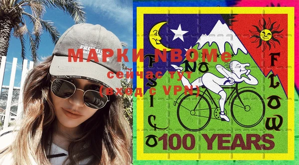 трава Аркадак