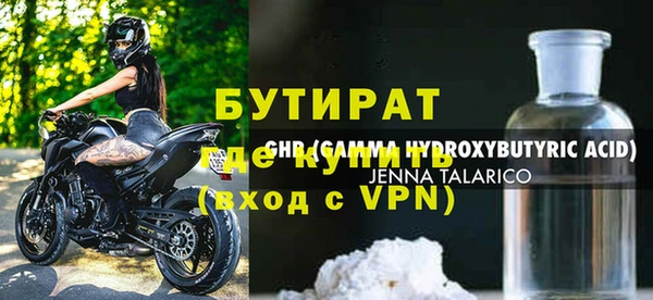 трава Аркадак