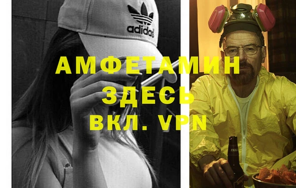 молекула духа Армянск