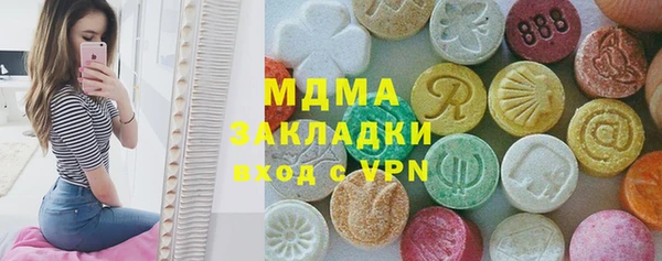 трава Аркадак