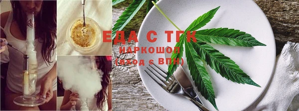 трава Аркадак