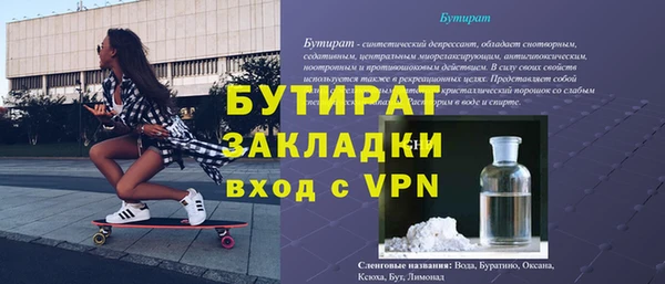каннабис Балахна
