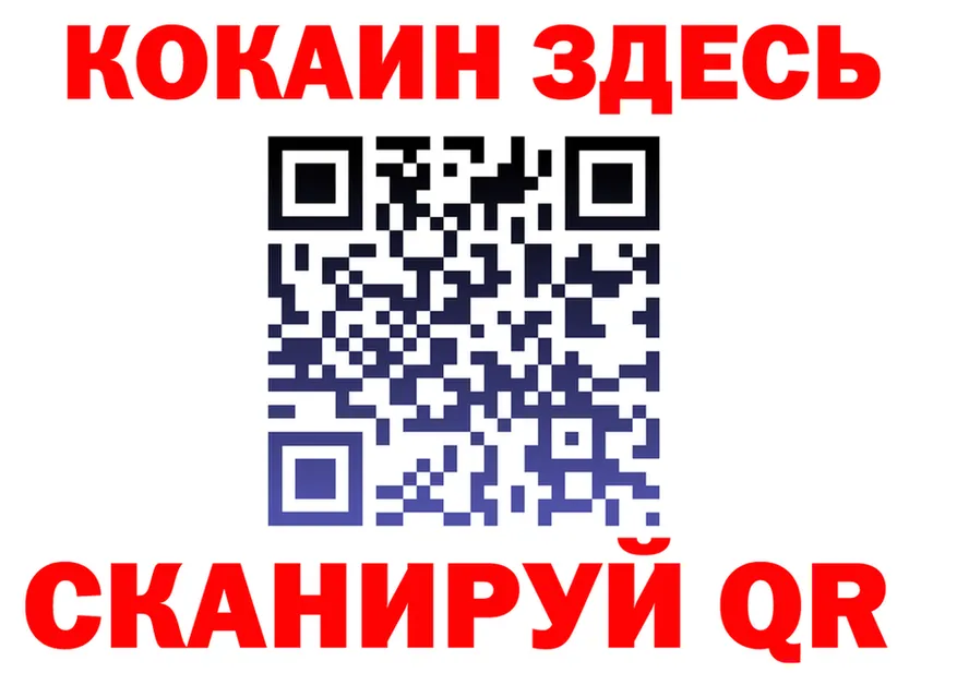 COCAIN FishScale рабочий сайт даркнет hydra Химки