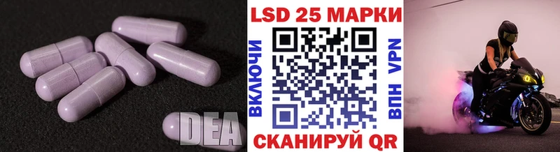 Купить закладки  Химки  LSD-25 экстази ecstasy 