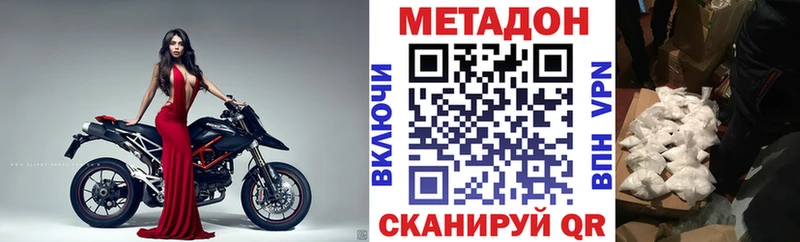 МЕТАДОН белоснежный  Купить где  Химки 