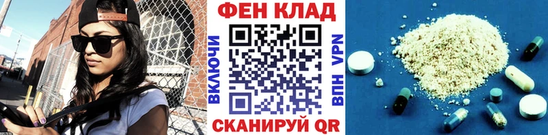 Купить  Химки  Метамфетамин винт 