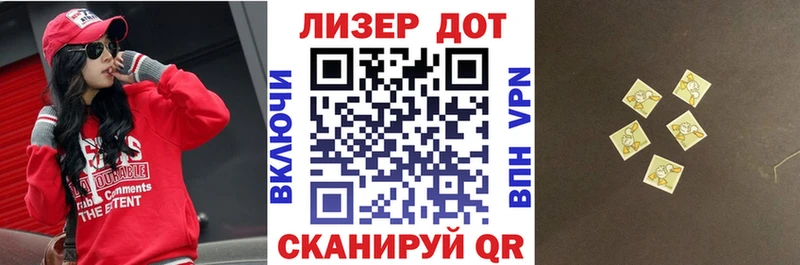 Купить закладки  Химки  Наркотические марки 1500мкг 